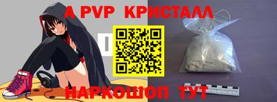 героин Коммунар