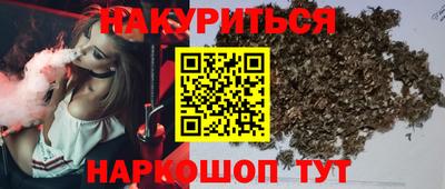 героин Коммунар