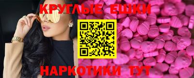 героин Коммунар