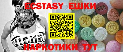 героин Коммунар