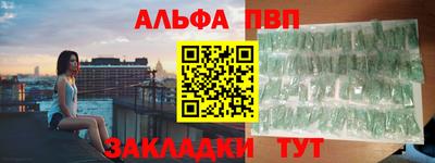 марки nbome Комсомольск-на-Амуре
