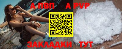 марки nbome Комсомольск-на-Амуре