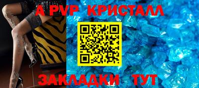 героин Коммунар