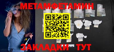 марки nbome Комсомольск-на-Амуре