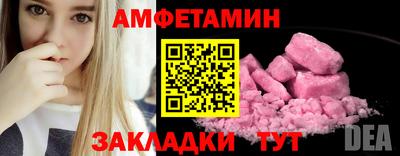 марки nbome Комсомольск-на-Амуре