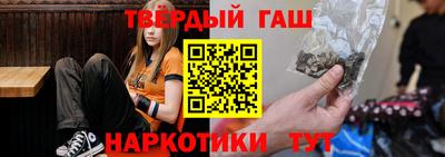 героин Коммунар