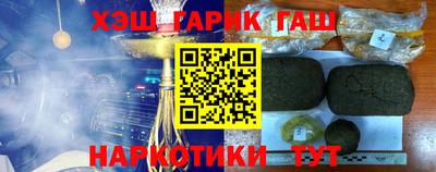 героин Коммунар