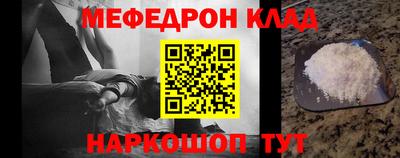 марки nbome Комсомольск-на-Амуре