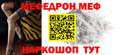 героин Коммунар