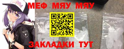 марки nbome Комсомольск-на-Амуре