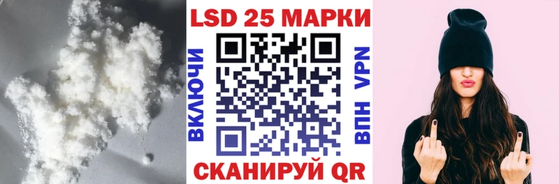 купить  цена  Елец  Лсд 25 экстази кислота 