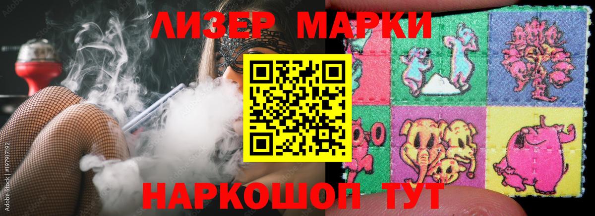 LSD-25 экстази ecstasy  Вход с VPN  Елец  LSD-25 экстази ecstasy 