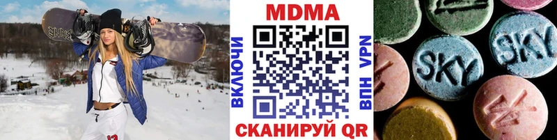 как найти   Елец  МДМА crystal 