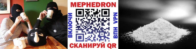mega ССЫЛКА Елец Меф кристаллы