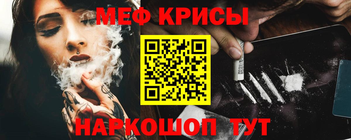 МЕФ  Елец
