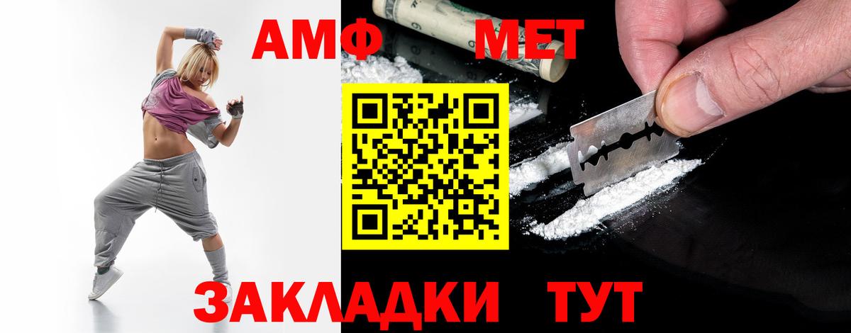 МЕТАМФЕТАМИН витя  МЕТАМФЕТАМИН витя  Елец  Вход с VPN 