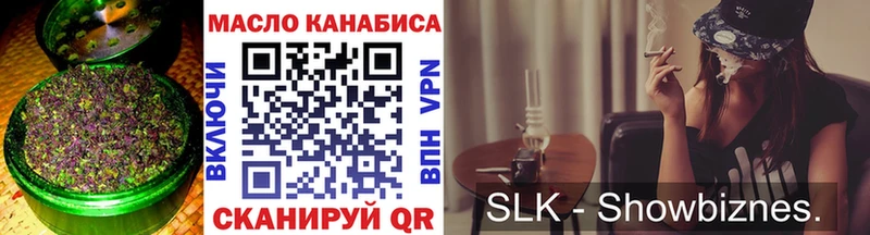 ТГК Wax blacksprut ссылка Елец