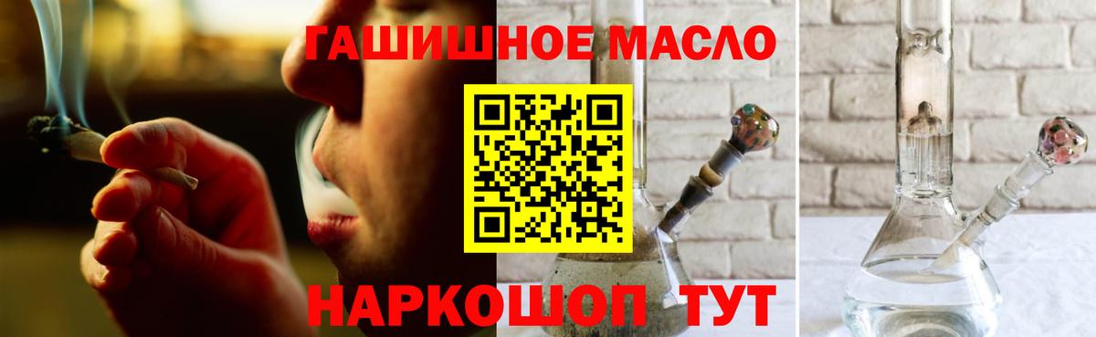 ТГК вейп  Вход с VPN  Елец  Дистиллят ТГК вейп 