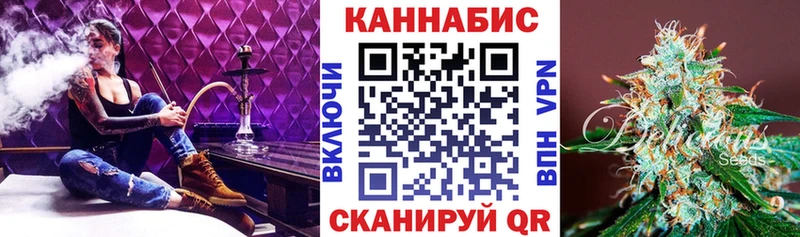 Конопля планчик  shop состав  Елец 