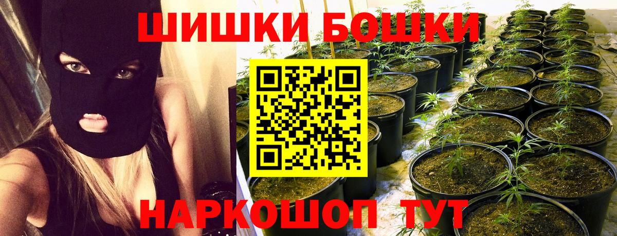 Елец  Бошки Шишки марихуана  МАРИХУАНА Amnesia  Каннабис OG Kush  Вход с VPN 